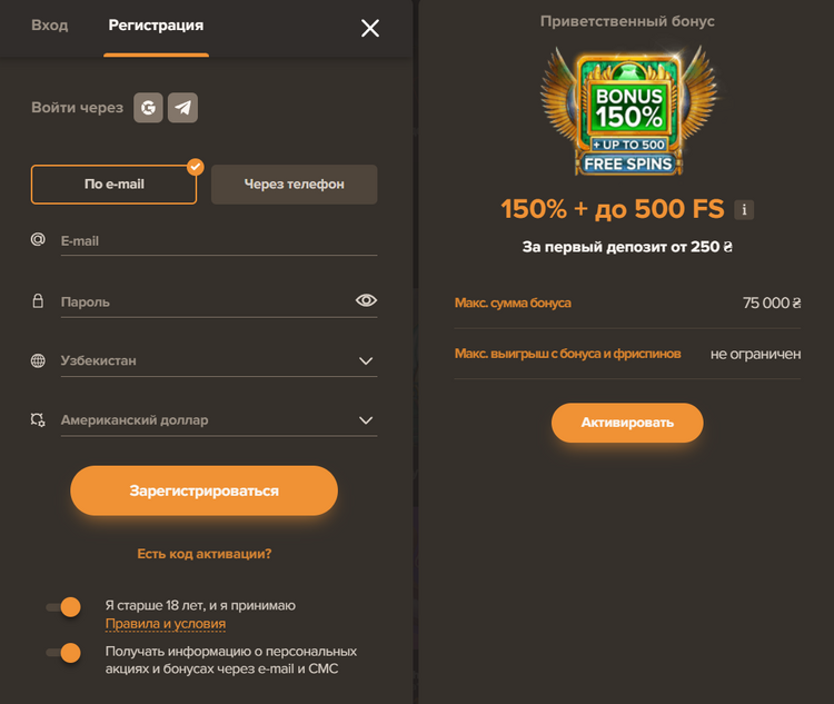 Как играть в онлайн казино: регистрация Как играть в онлайн казино на деньги