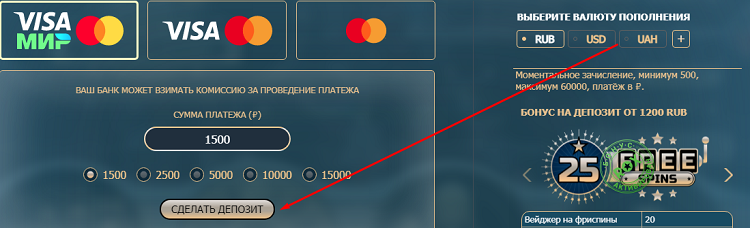 rox casino бонус