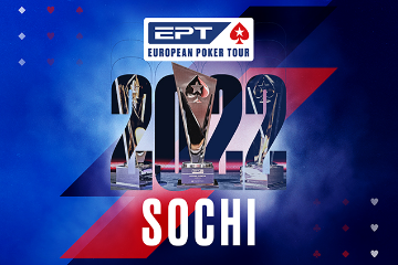 Как бесплатно попасть на EPT Sochi 2022