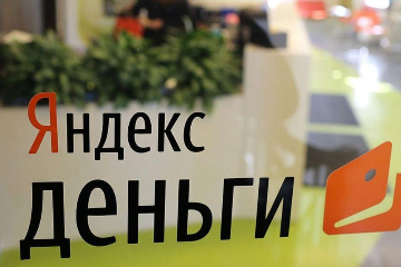 В России запретили депозиты в покер-румы с помощью Яндекс.Деньги
