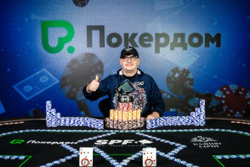 Александр Пустовой победил в турнире SPF Зима:Warm Up в Казино Сочи