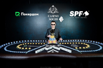Определился чемпион Super High Roller Sochi Зима