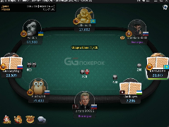 GGпокерок представили нову валюту покер-руму: Cash Game Dollars