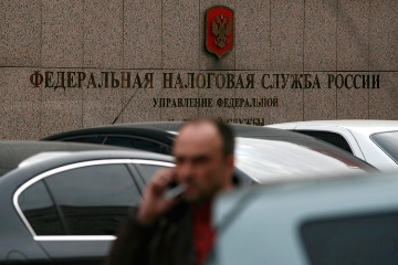 ФНС РФ теперь будет быстро получать информацию о счетах граждан