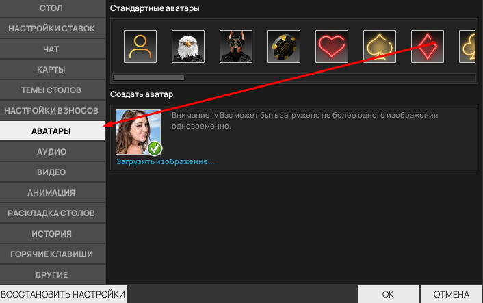 ПокерМатч лобби
