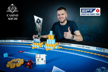 Определился чемпион EPT National Sochi 2021