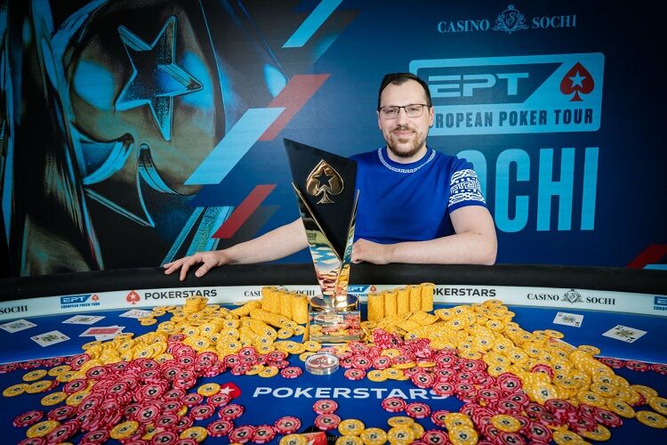 Артур Мартиросян – чемпіон Мейн Івенту EPT Sochi Артур Мартиросян 2021