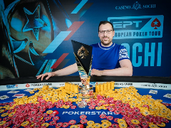 Артур Мартиросян – чемпіон Мейн Івенту EPT Sochi