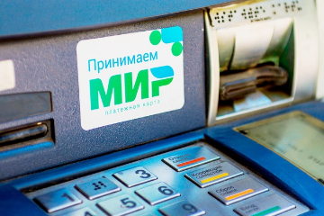 С 27 апреля в РФ запретят платежи на иностранные кошельки с карты "Мир"