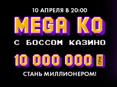 Переможець "Mega KO №3" на PokerMatch виграв 823 000₴