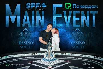 Артём Веженков победил в Мейн Ивенте SPF:Лето