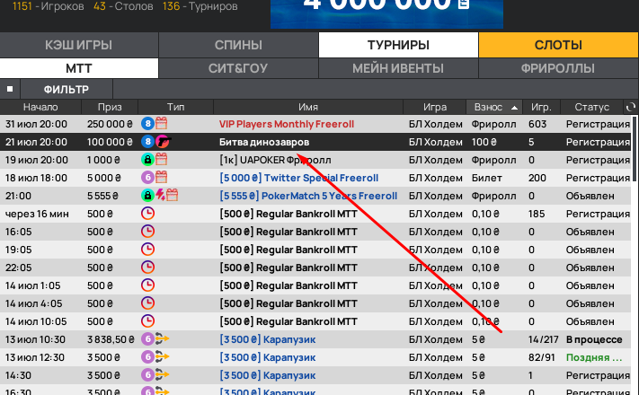 Битва динозавров