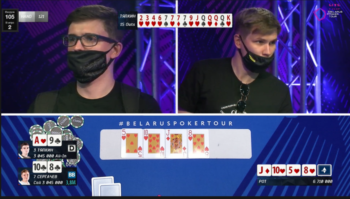 High Roller Event BPT