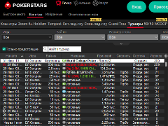 Где и кому продавать условные фишки PokerStars | PokerStars | Форум франшиза-чистаяпольза.рф