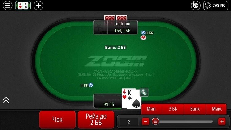 покер для мобильного в онлайне