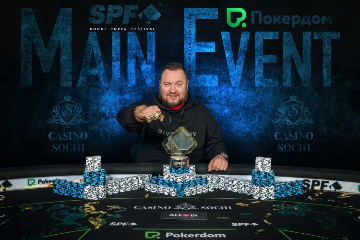 Гия Схулухия выиграл Мейн Ивент на SPF:Осень в Казино Сочи