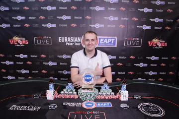 Белорус Евгений Шикунов стал чемпионом Мейн Ивента EAPT Altai