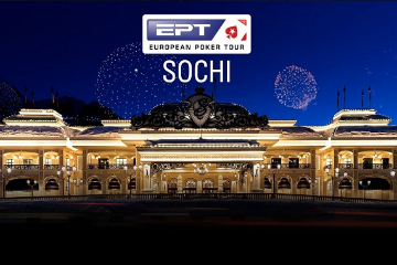 EPT Sochi 2022 пройдет с 18 по 27 марта