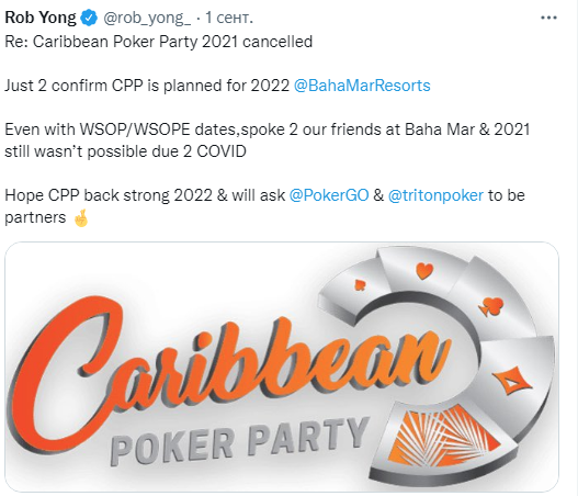 Твиттер Роба Йонга