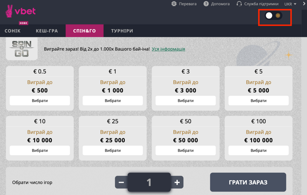 Переключення теми у браузері