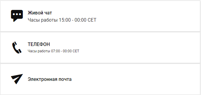 Пати Покер лайв чат