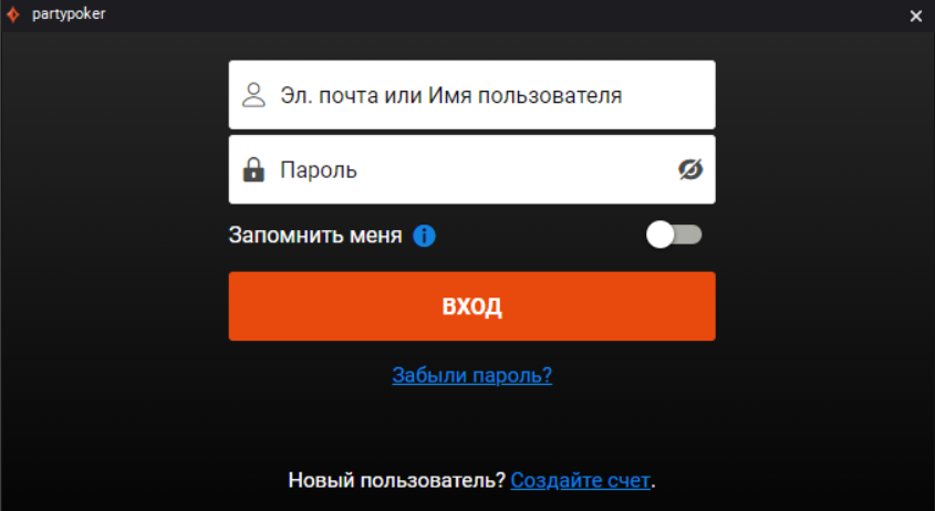 PartyPoker скачать на ПК
