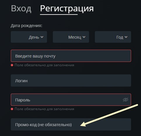 Pokermatch промокод