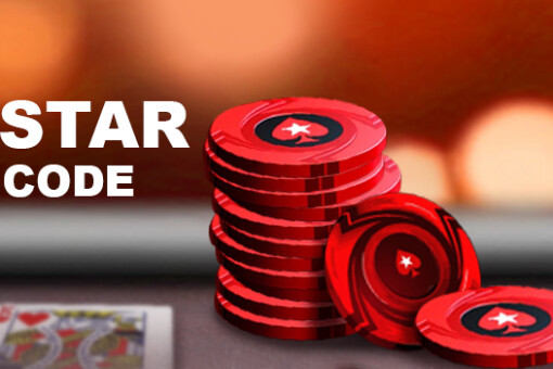PokerStars Star Code: актуальные стар-коды