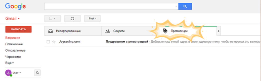 Joycasino регистрация