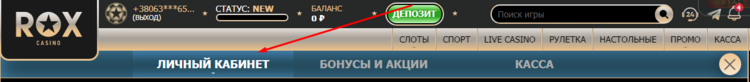 rox casino вывод средств