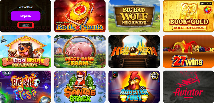 Игра без регистрации в Джокер Ленд