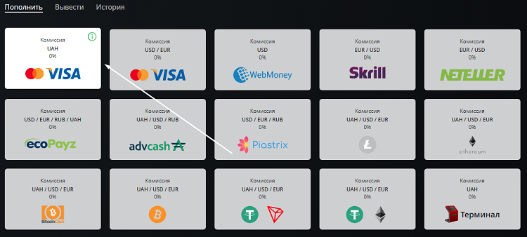 Депозит ПокерМатч казино