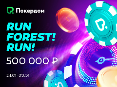 Покердом отмечает появление Hyper Виндфоллов рейк-гонкой