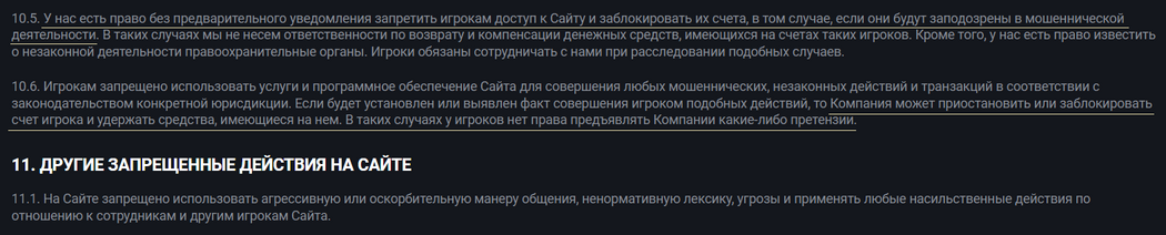 В чем подвох онлайн-казино