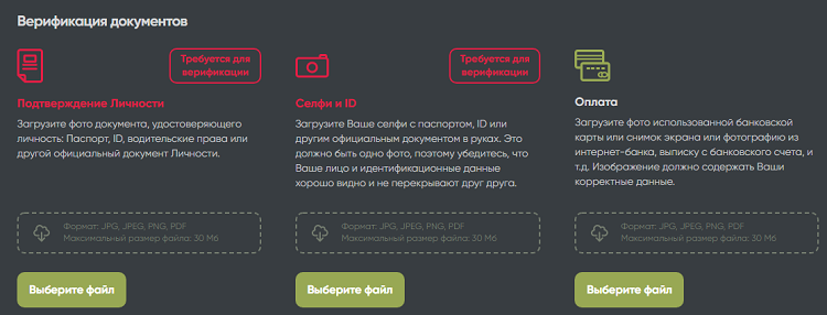 Fresh Casino регистрация