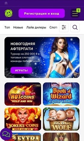 Преимущества разных типов joker casino вход