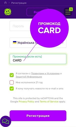 Мобильная версия Джокер Ленд: регистрация со смартфона Мобильная версия Джокер Ленд