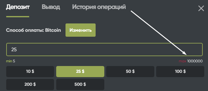 проблемы с входом в boostwin казино
