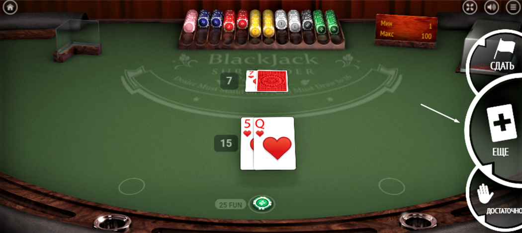 Базовая стратегия блэкджек в действии Базовая стратегия блэкджек