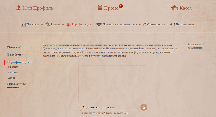 Joycasino регистрация 