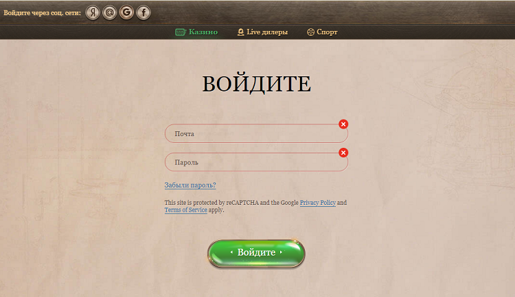 Joycasino вход с браузера Joycasino вход в аккаунт