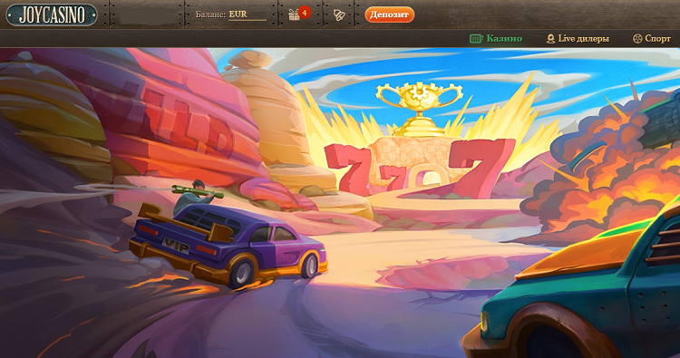 Joycasino вход в личный кабинет Joycasino вход на сайте