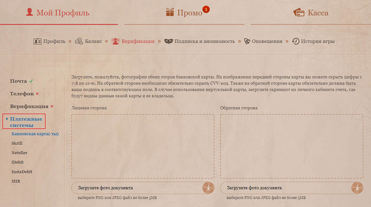 Joycasino регистрация 