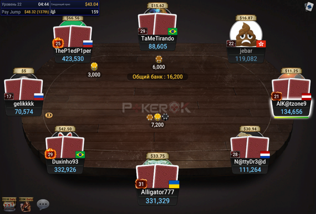 играть онлайн в покер через браузер