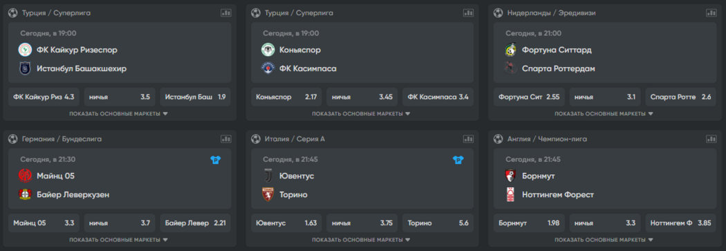 Игры в казино ставки