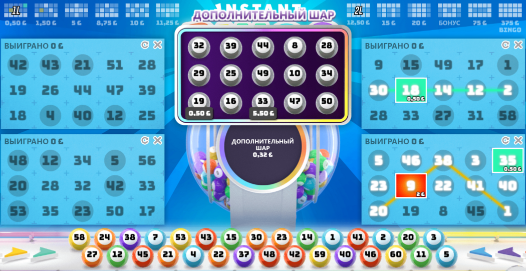 Мини игры в казино 