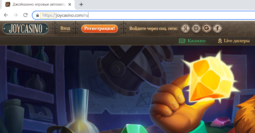 Безопасность в онлайн казино