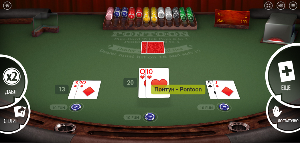 Стол в игре Pontoon от BGaming Pontoon от BGaming