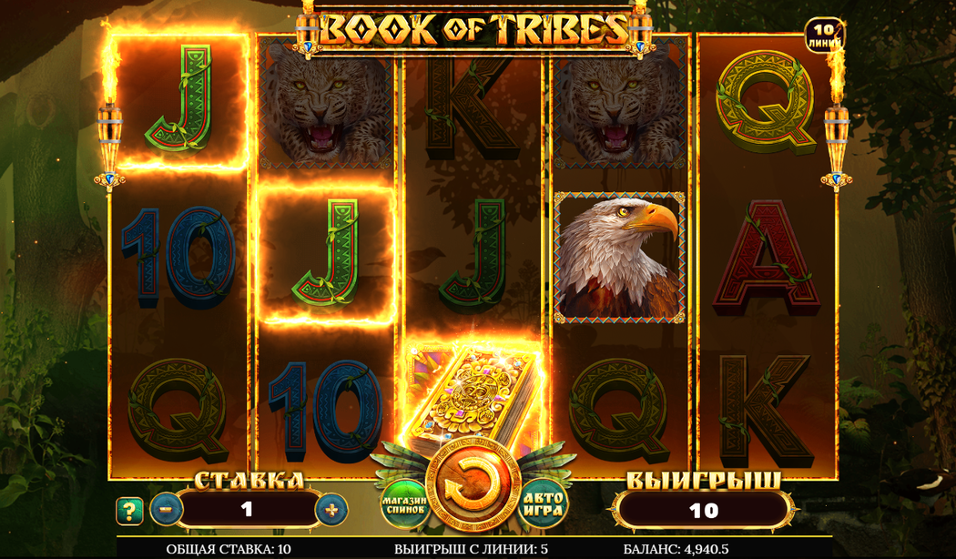 Видеослот Book of Tribes