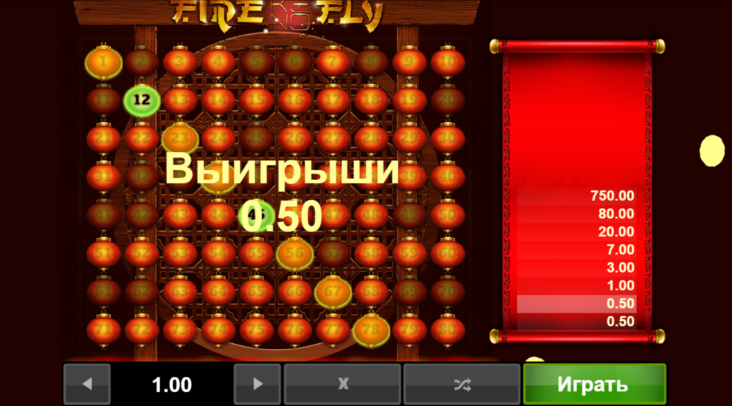 Кено как угадать номер